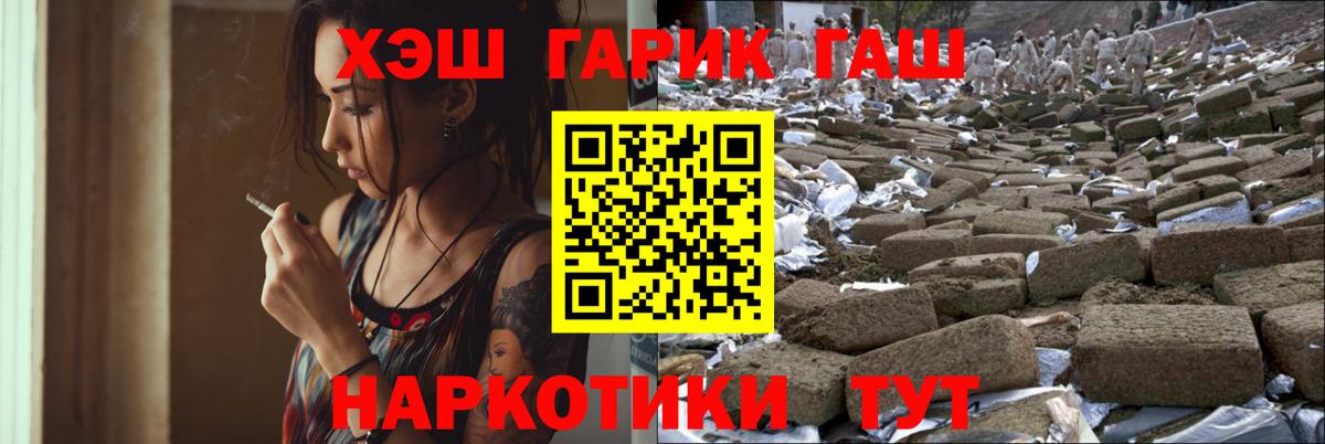 Печора  Гашиш убойный  Вход с VPN 