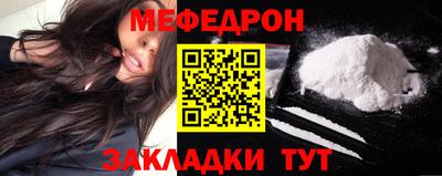 круглые Пыть-Ях