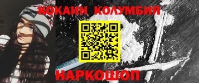 соль ск Пушкино