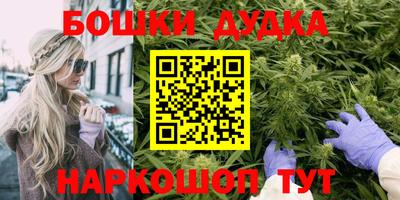 соль ск Пушкино