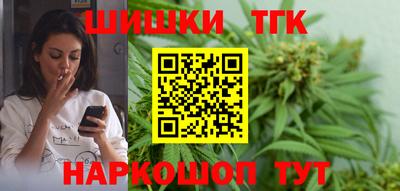 соль ск Пушкино