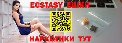 соль ск Пушкино