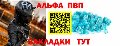 герыч Пугачёв