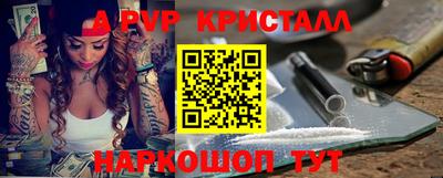 круглые Пыть-Ях