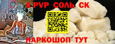 герыч Пугачёв