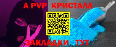 герыч Пугачёв