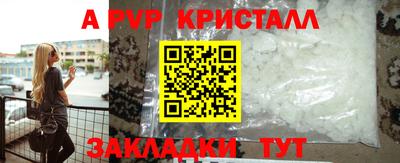 круглые Пыть-Ях