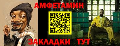 соль ск Пушкино