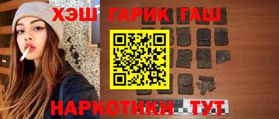 соль ск Пушкино