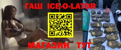 соль ск Пушкино