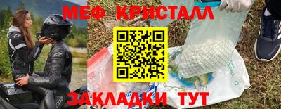 соль ск Пушкино