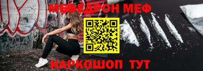 соль ск Пушкино