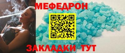 круглые Пыть-Ях