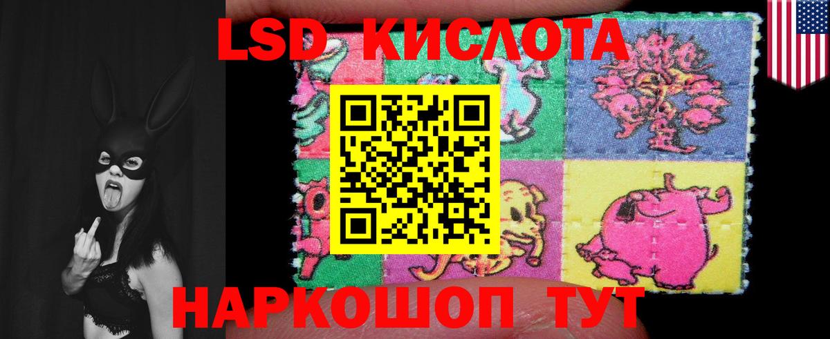 Печора  ЛСД экстази кислота  Лсд 25 экстази ecstasy  Вход с VPN 