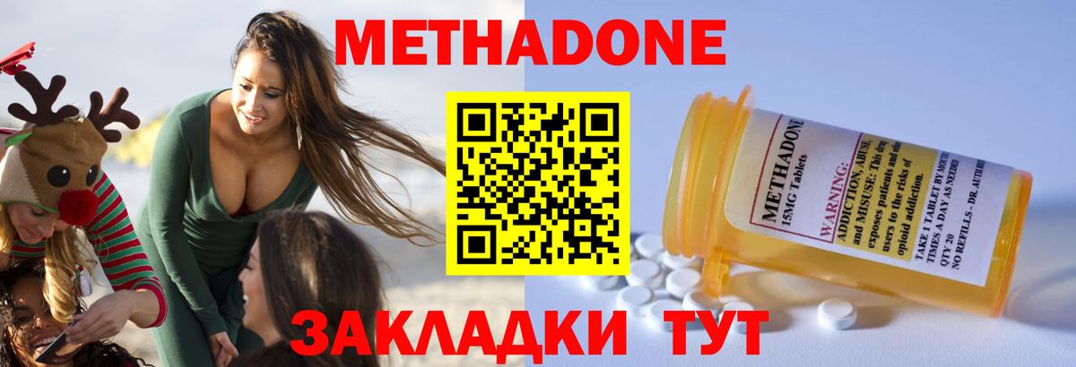 ОМГ ОМГ ONION  МЕТАДОН VHQ  Вход с VPN  Печора 