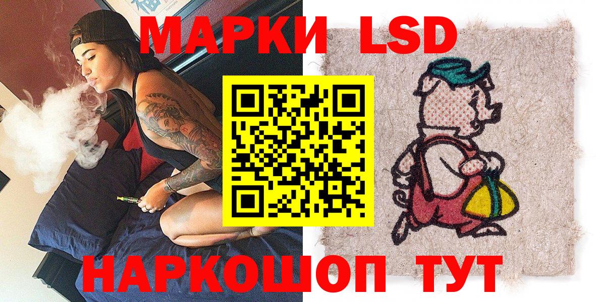 Печора  Наркотические марки 1500мкг  Вход с VPN 