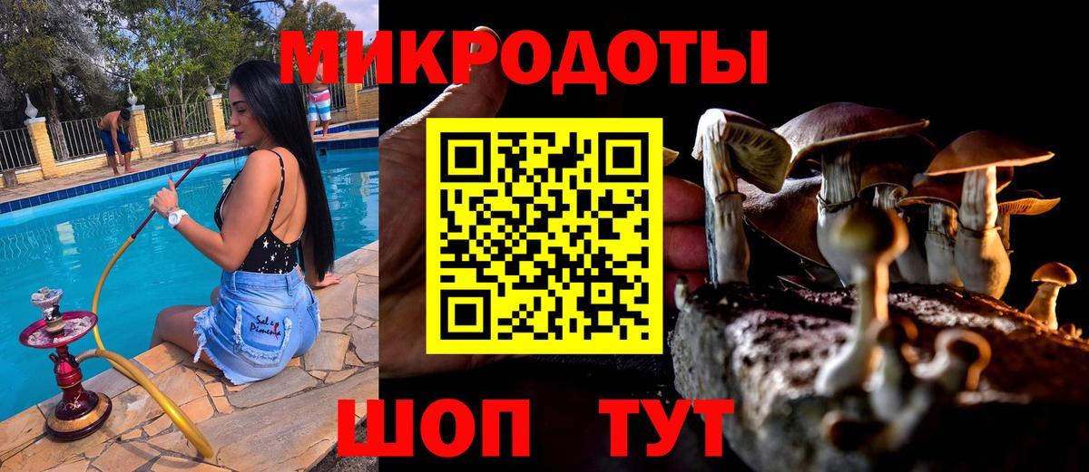 Псилоцибиновые грибы ЛСД  купить наркоту  Печора  Вход с VPN  Галлюциногенные грибы Magic Shrooms 