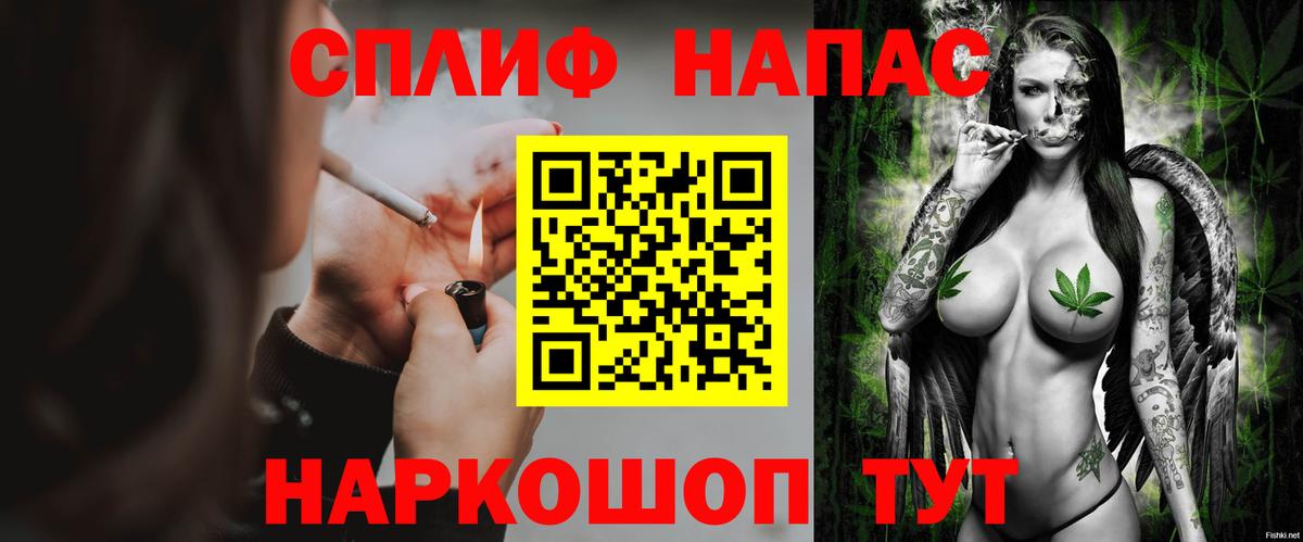 Печора  Канабис LSD WEED  Вход с VPN  Каннабис индика  Конопля тримм 